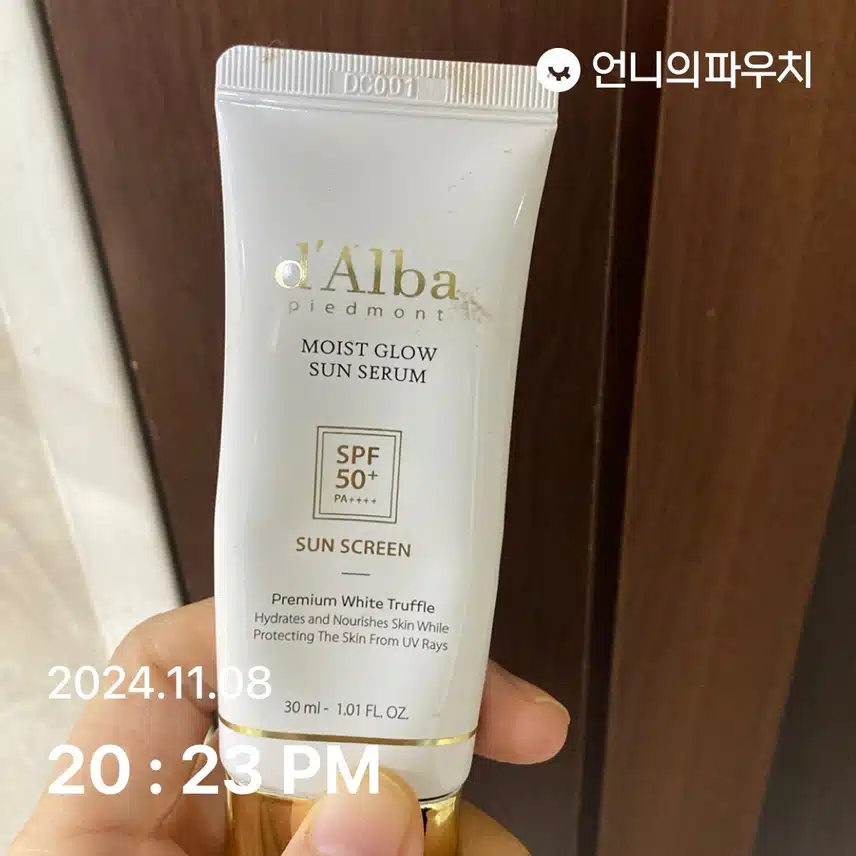 언파 자외선 챌린지 1기