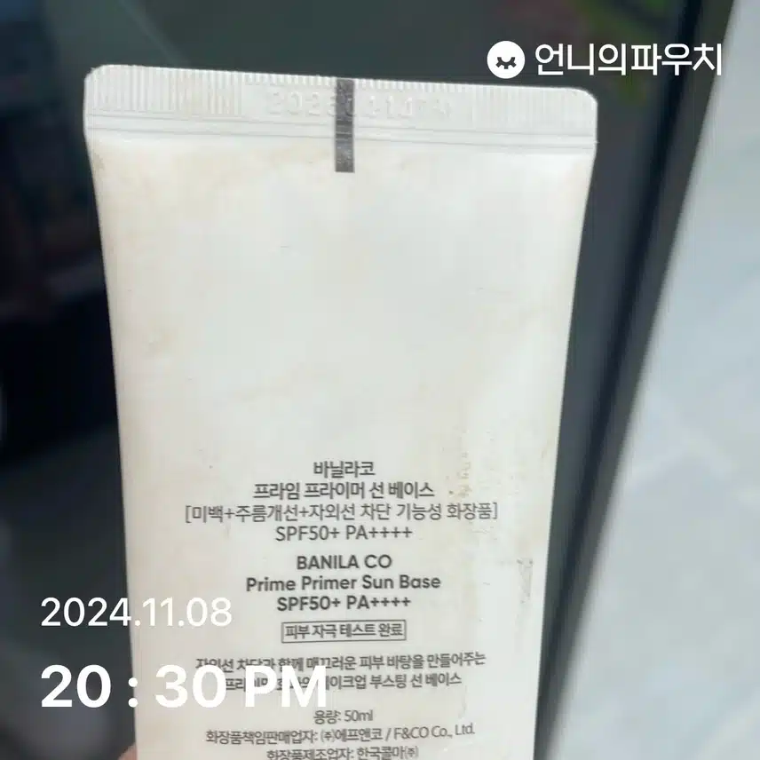 10일차