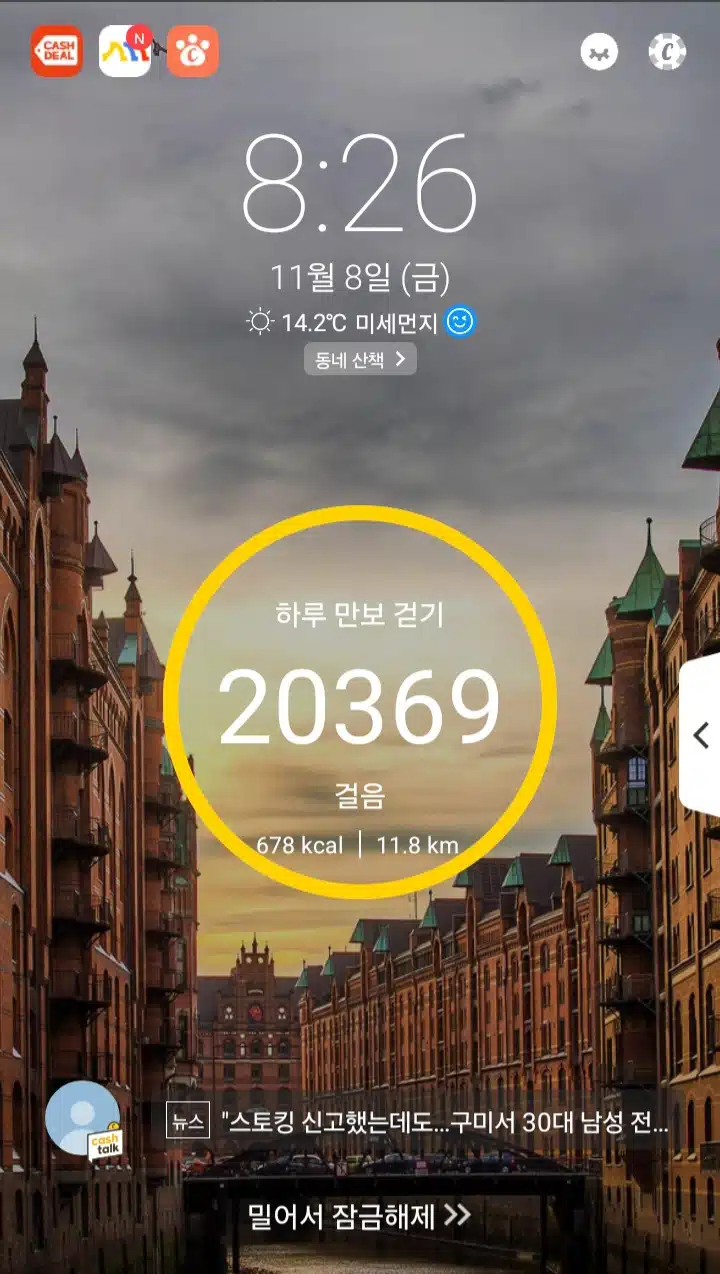 인증