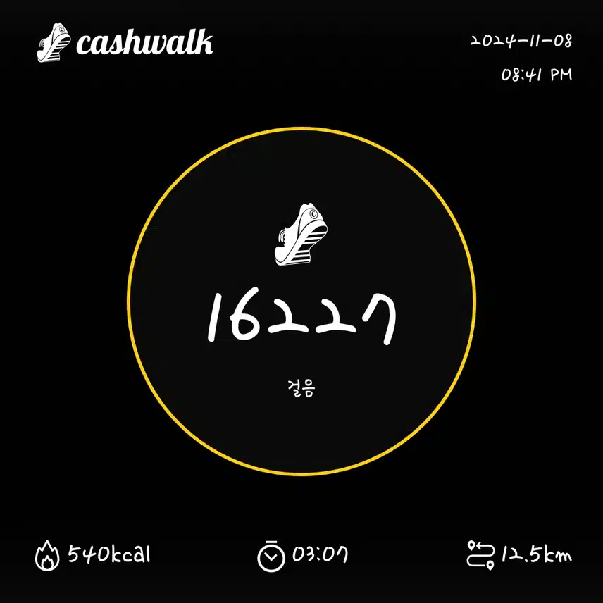 인증