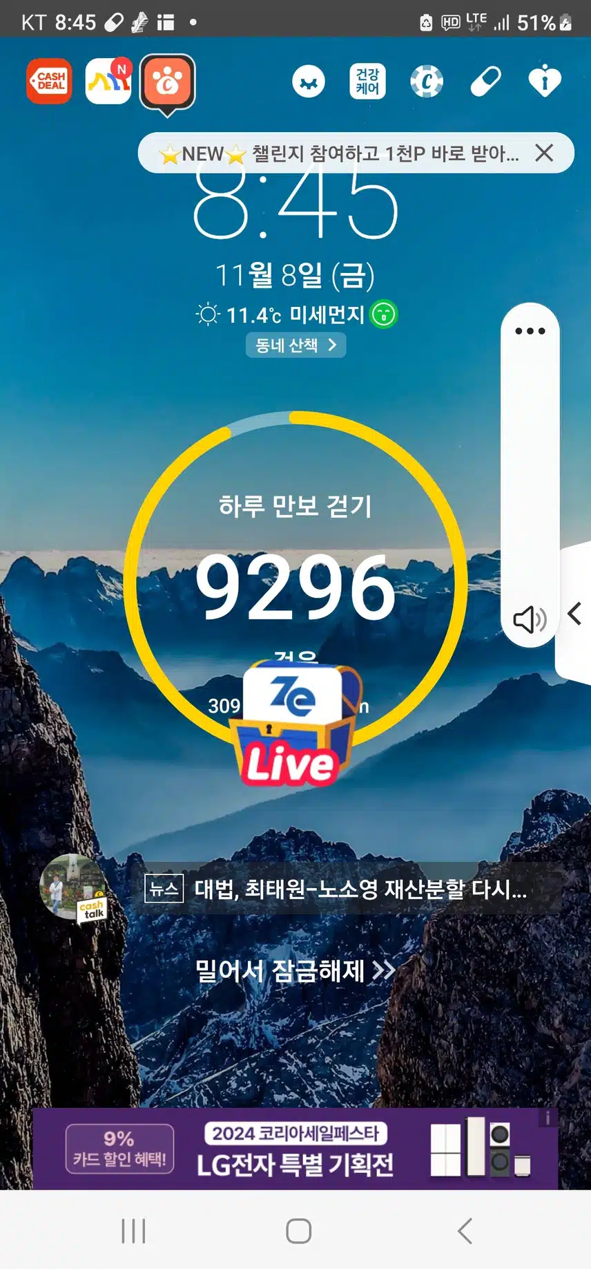 인증 