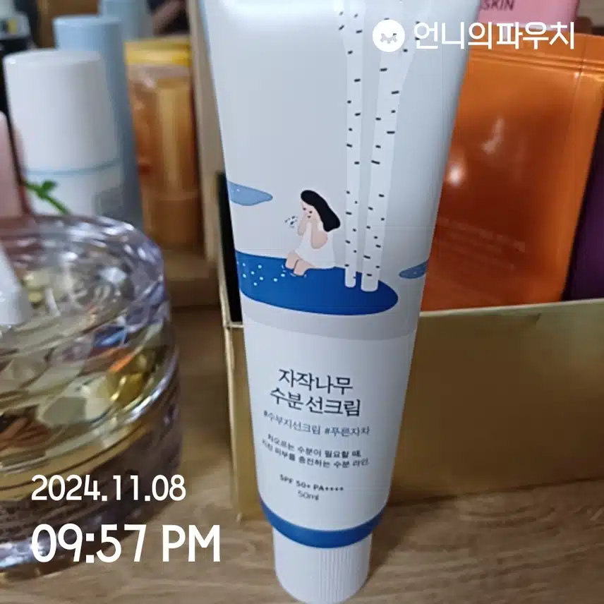 PCVGVGDN 추천인