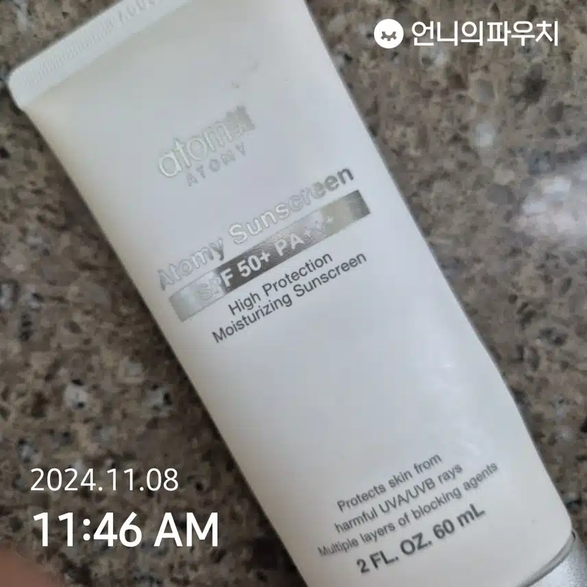 인증