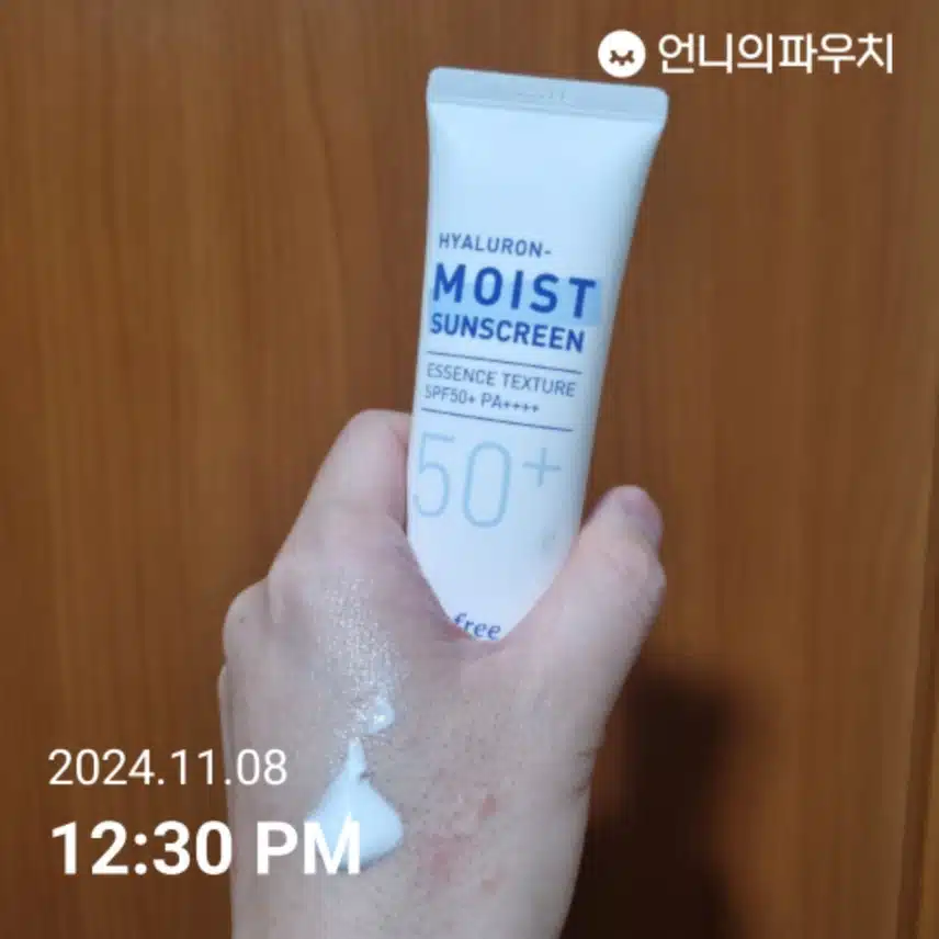 언파 자외선 차단 챌린지 1기 10일차