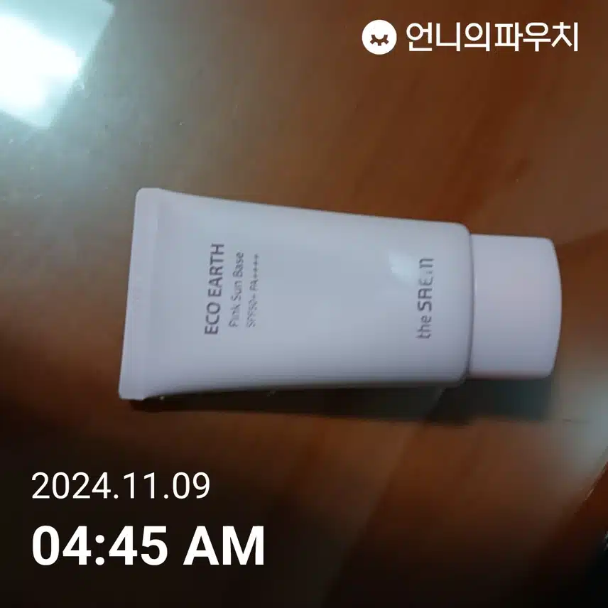 힐링