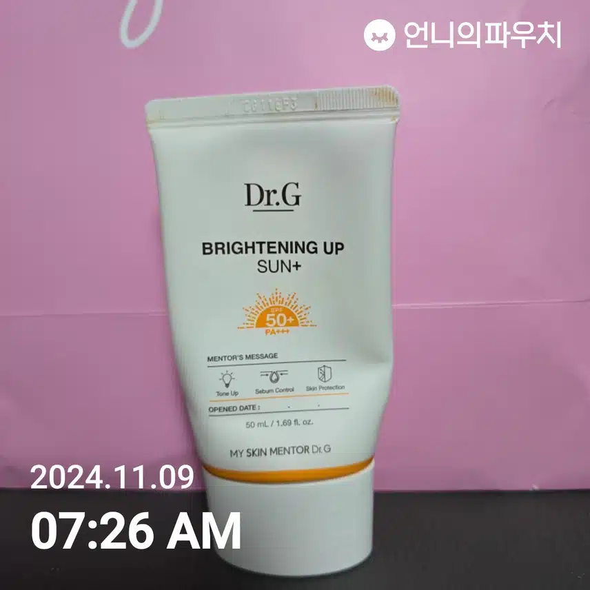 피부