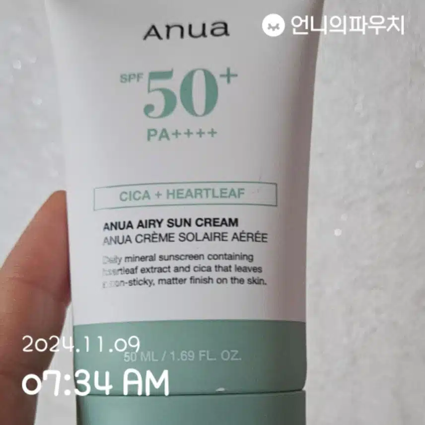 인증