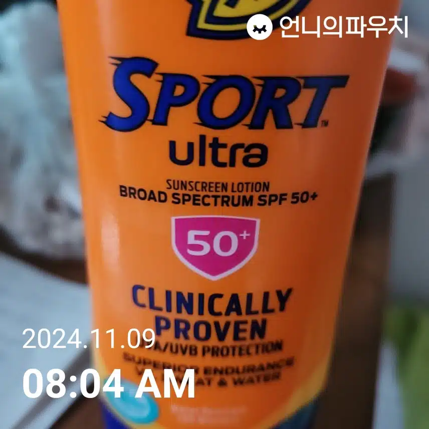 차단