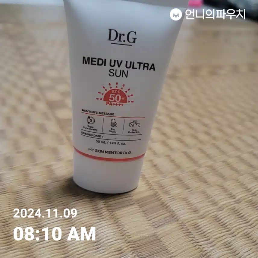 인증
