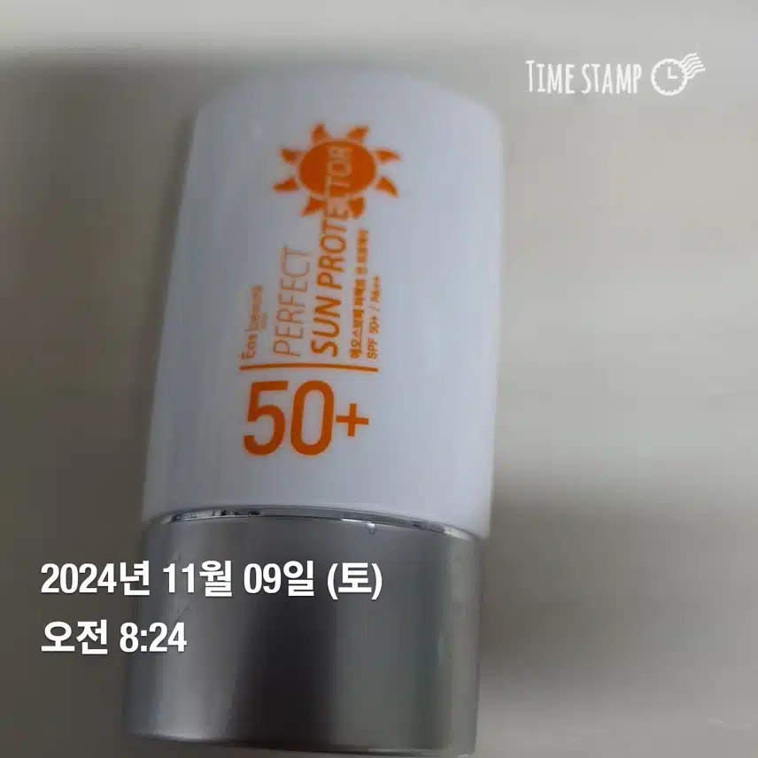 인증