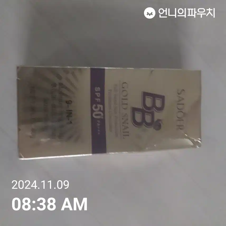 인증샷