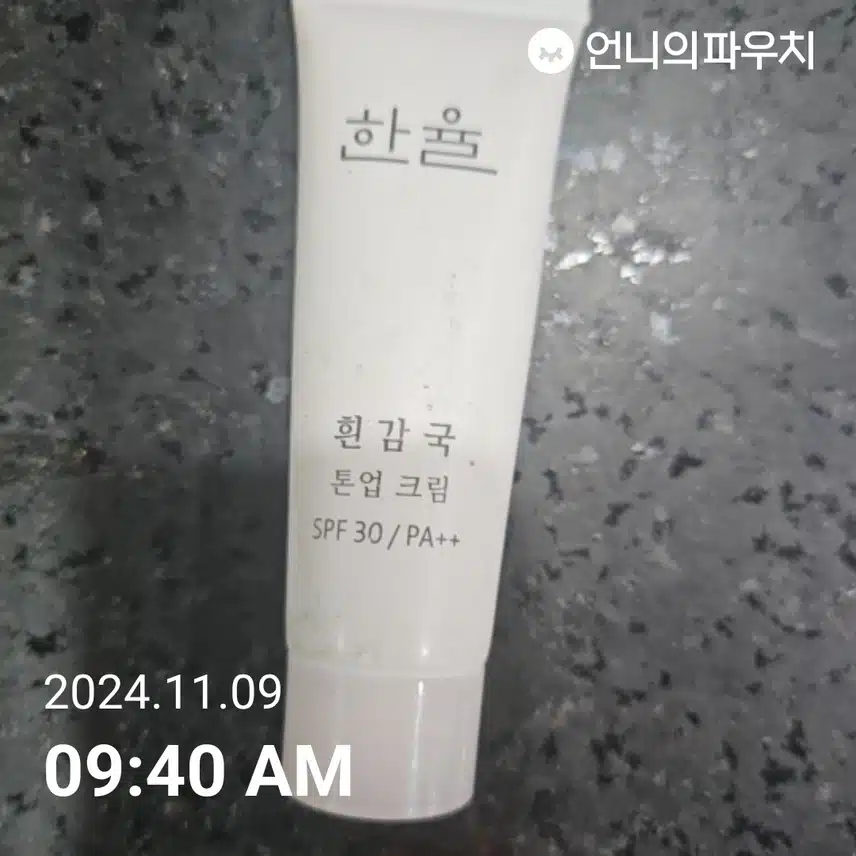 마음챙김