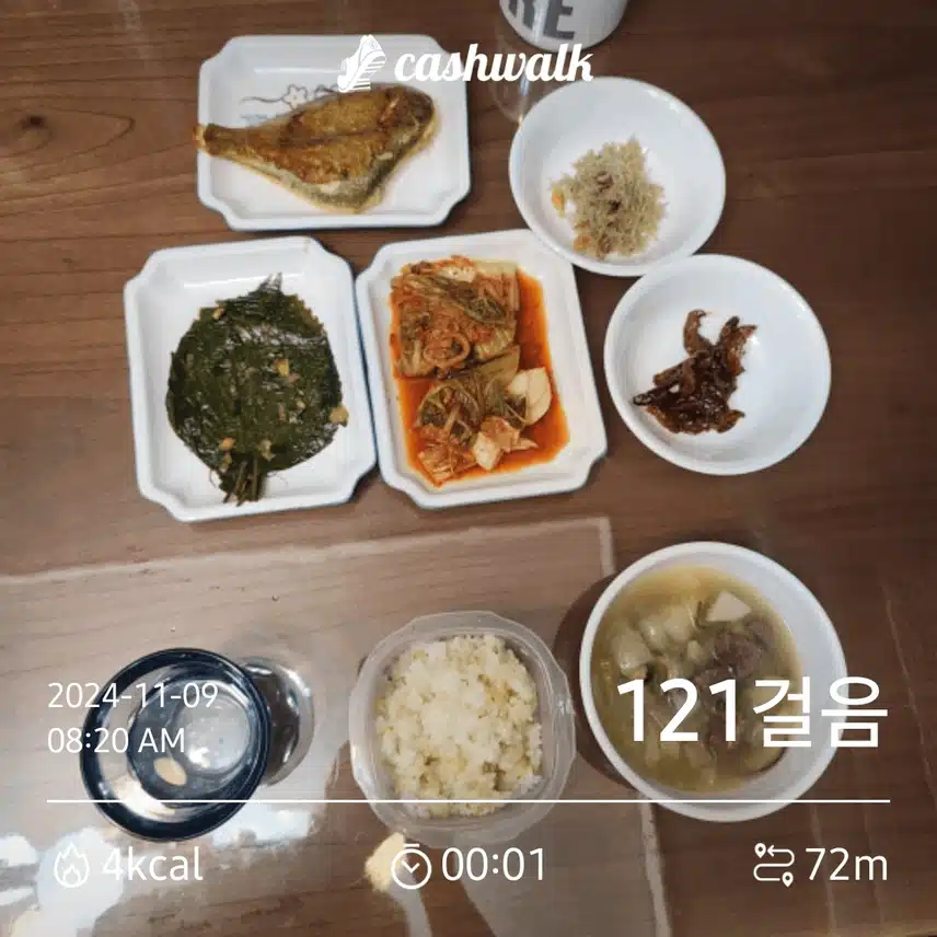 아침상 차립니다