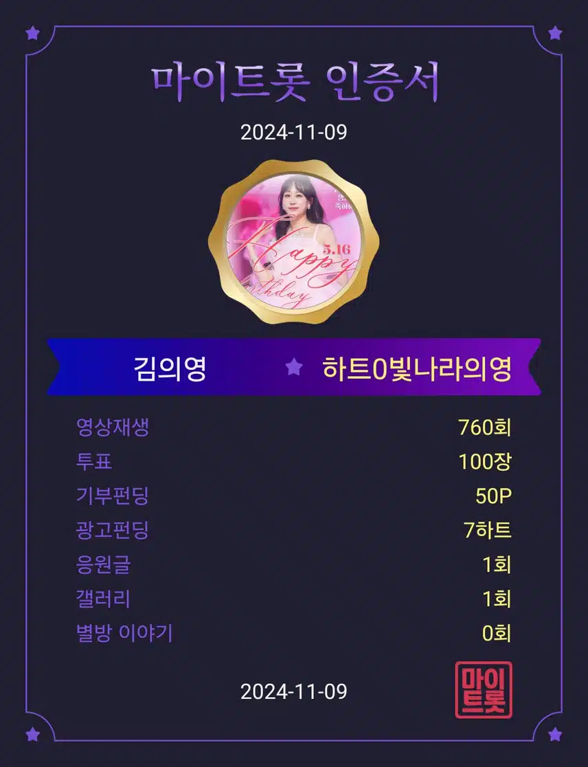 응원합니다
