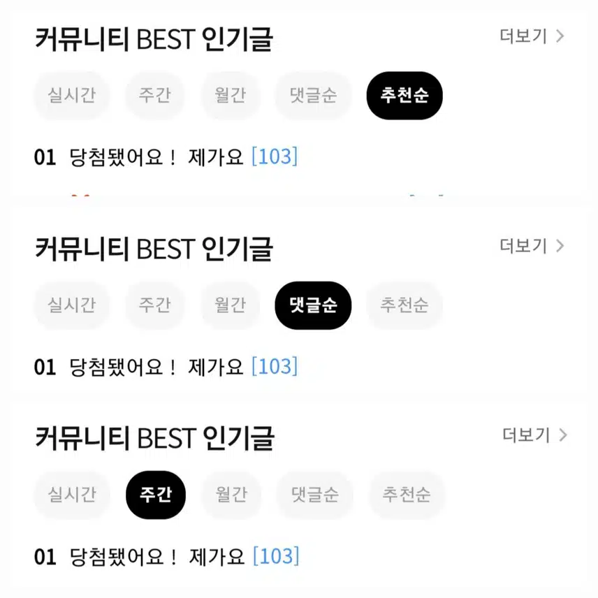 3관왕했네요^^