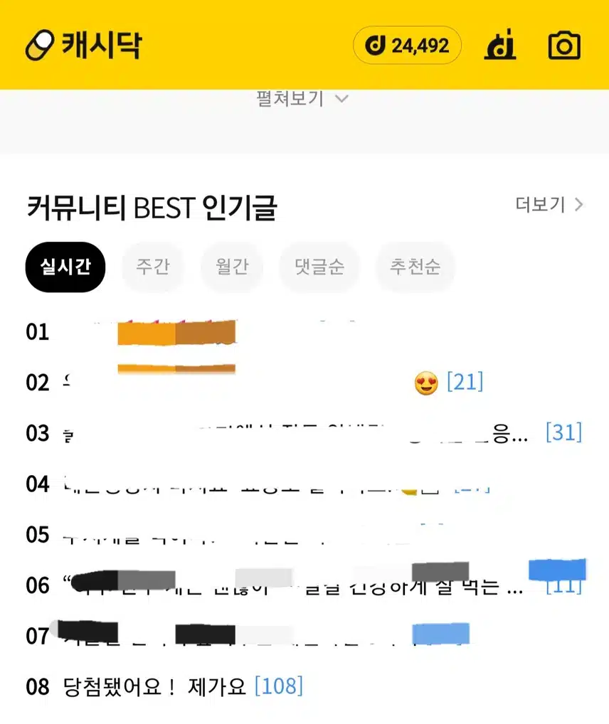 3관왕했네요^^