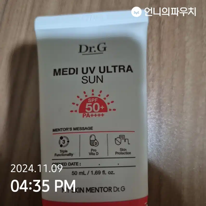 인증