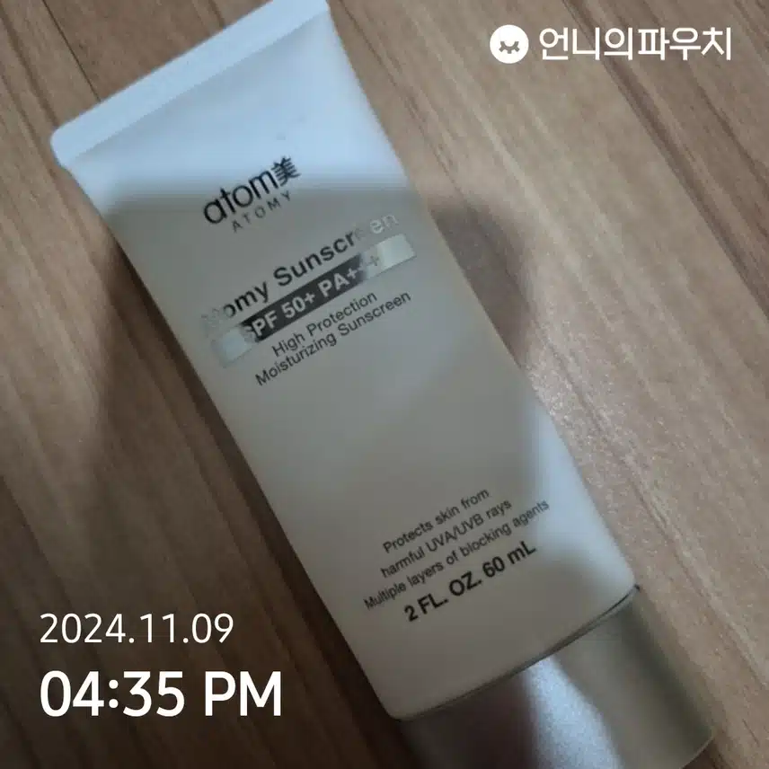 인증