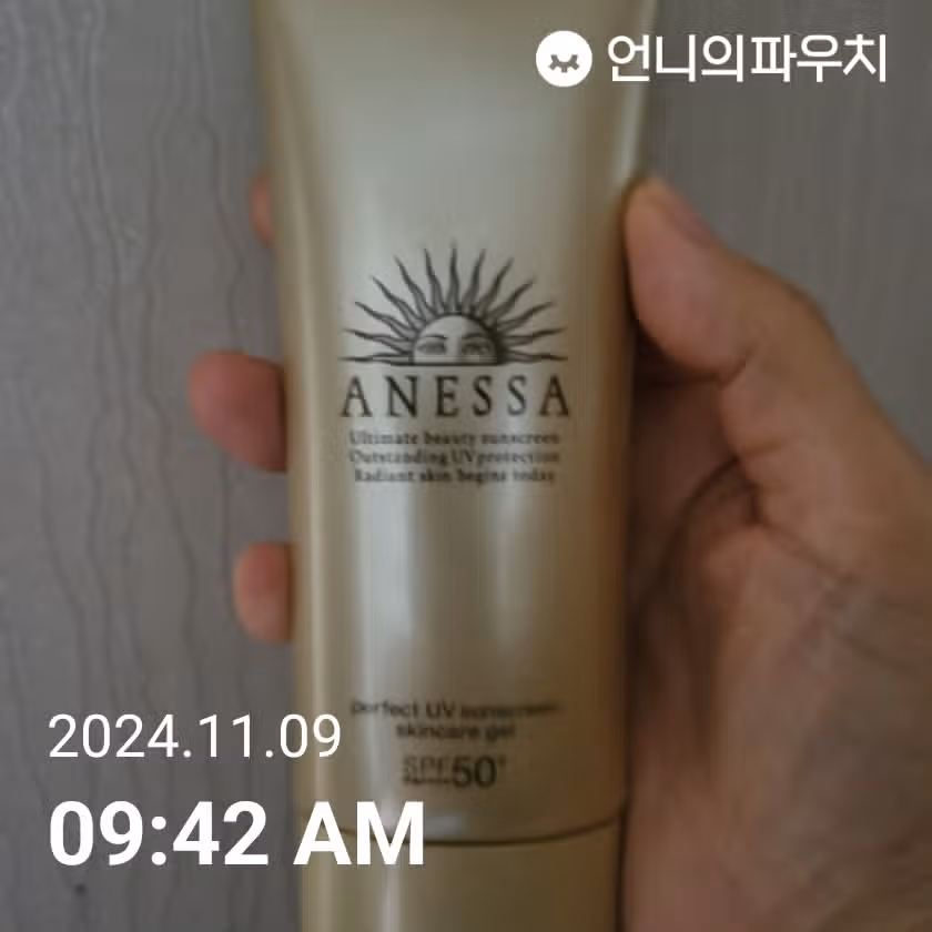 인증
