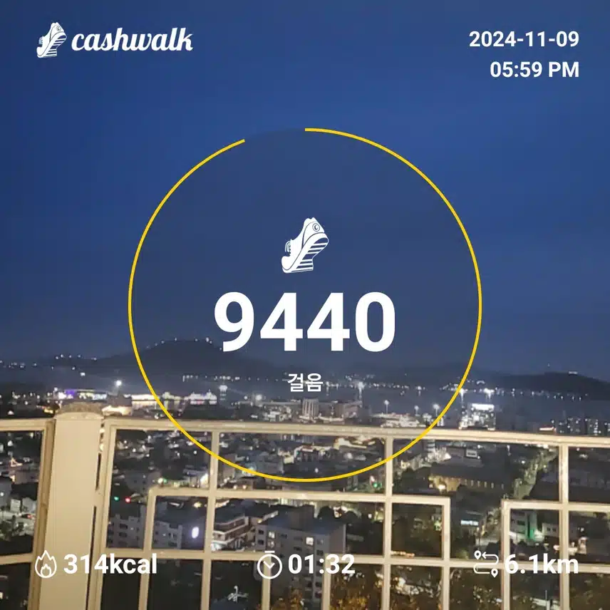 인증 