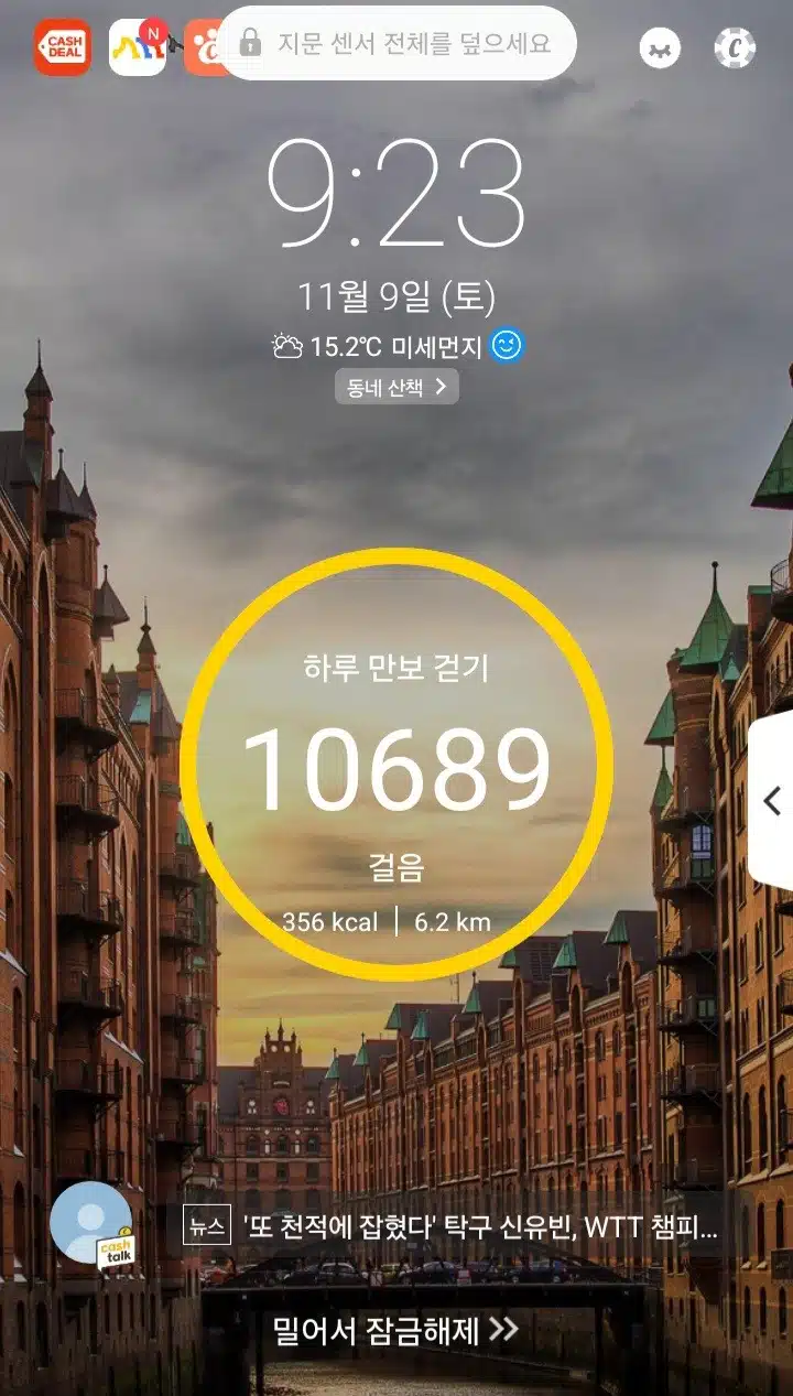 인증