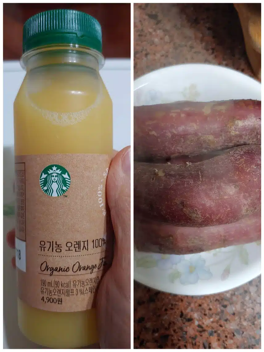 오늘 아침