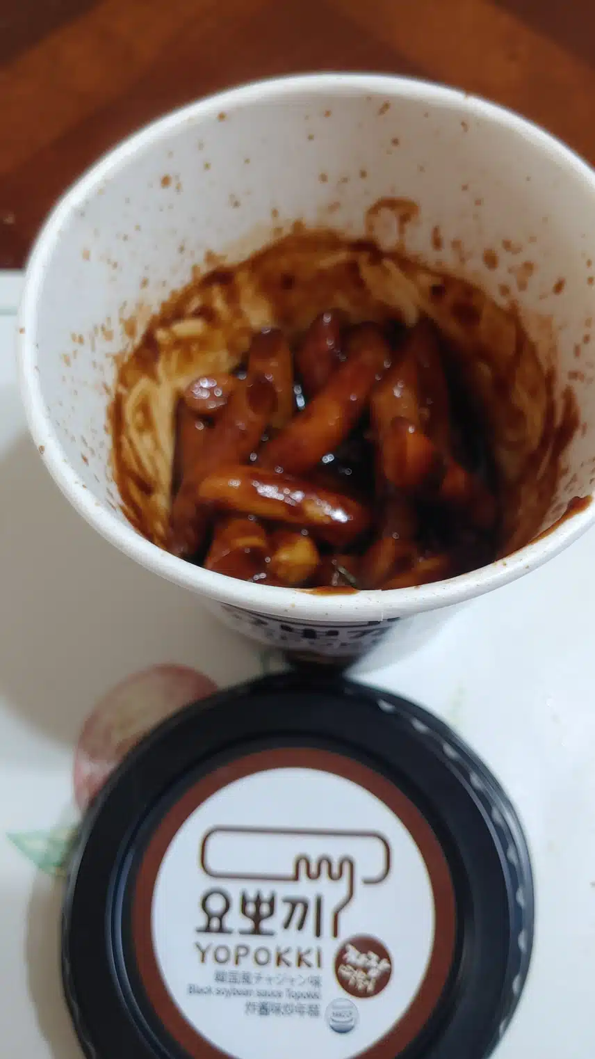 오늘 아침