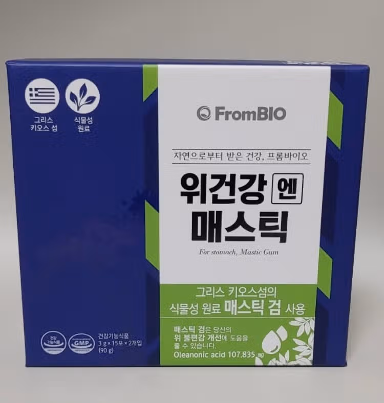 위궤양 증상 나타나서 위에 좋은 음식과 영양제 먹으면서 관리한 후기