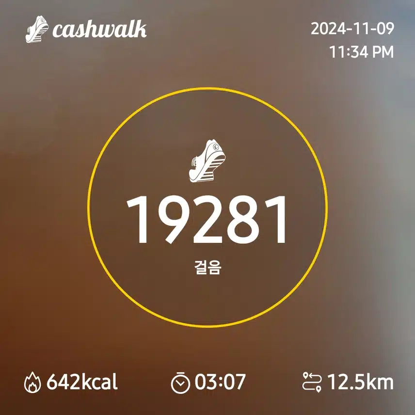 인증