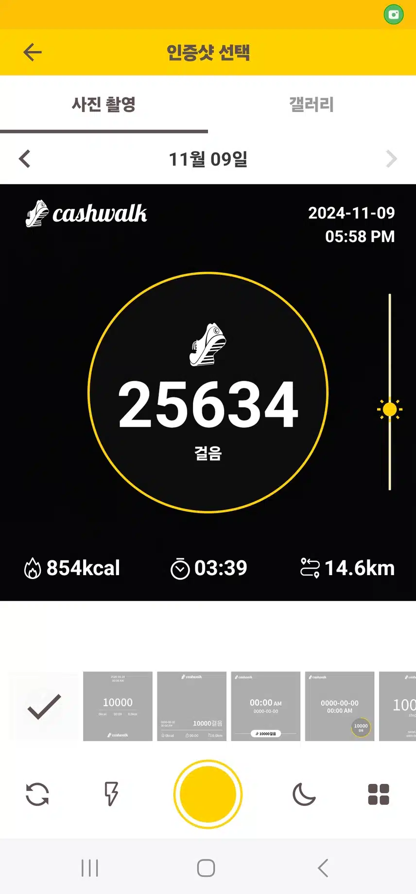 인증