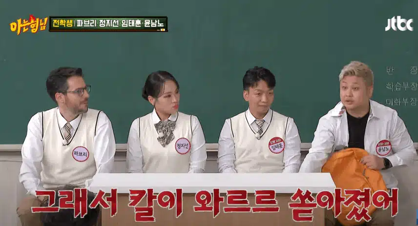 요리하는 돌아이(윤남노)가 지하철에서 오해받은 에피소드