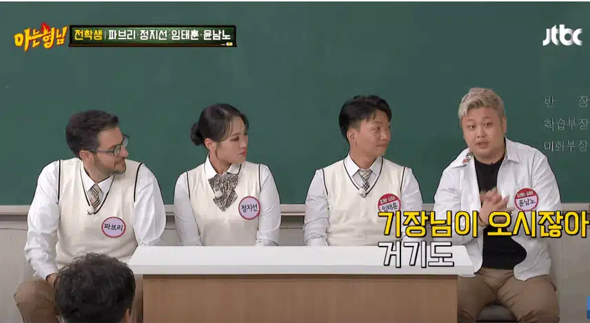 요리하는 돌아이(윤남노)가 지하철에서 오해받은 에피소드