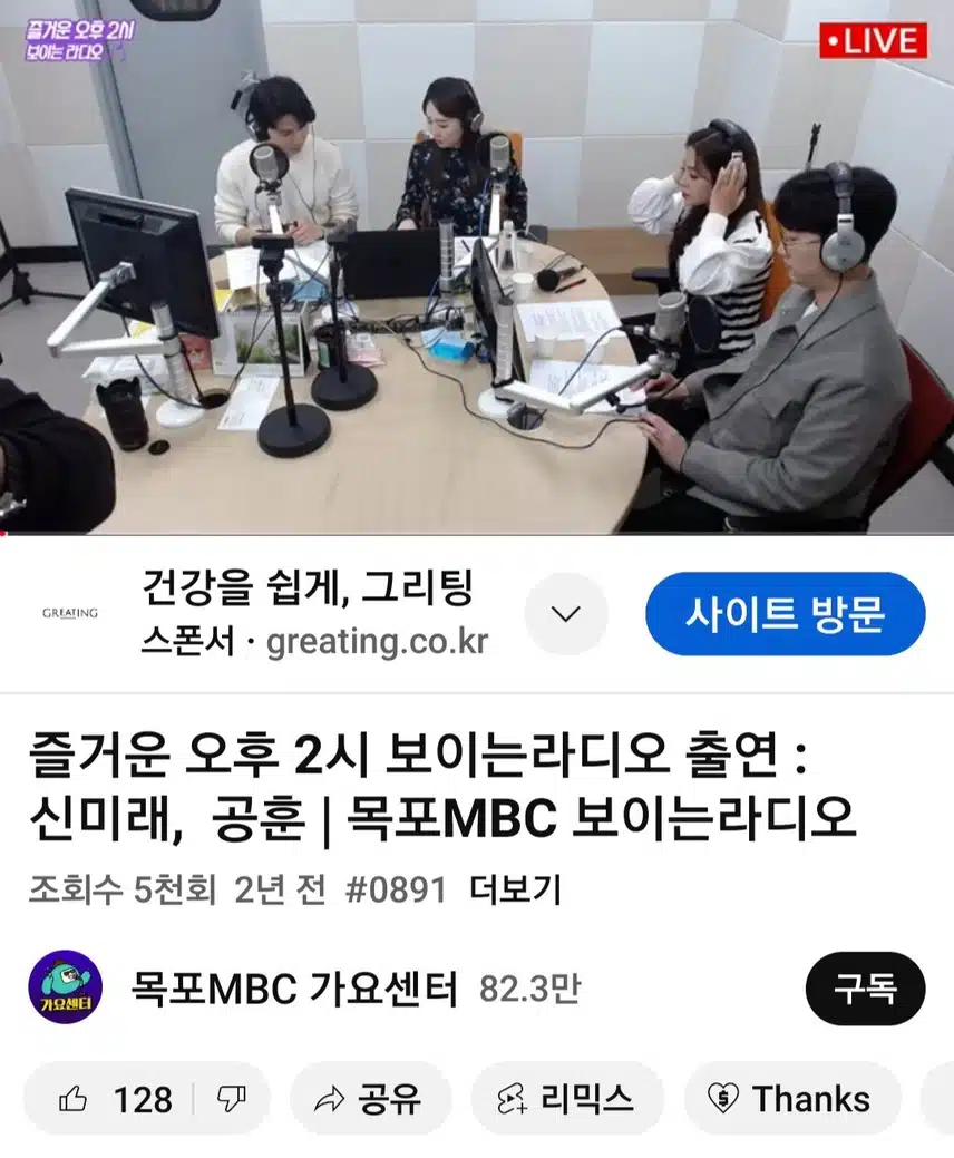 공훈님이 즐거운오후2시에 나왔는데 너무귀엽네요.