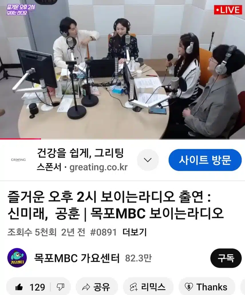 공훈님이 즐거운오후2시에 나왔는데 너무귀엽네요.