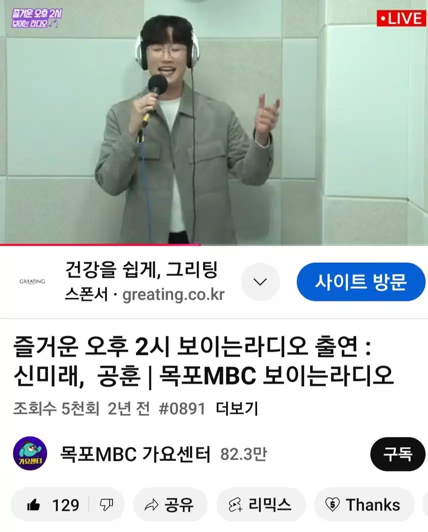 공훈님이 즐거운오후2시에 나왔는데 너무귀엽네요.