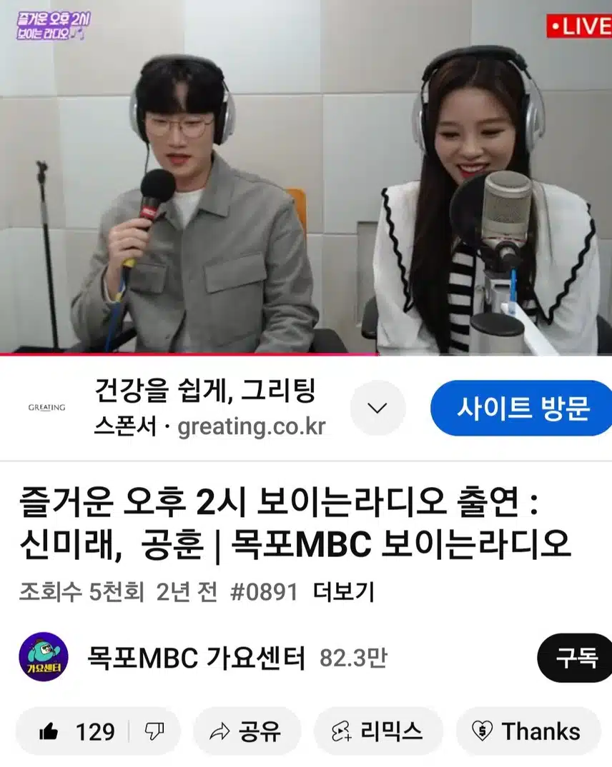 공훈님이 즐거운오후2시에 나왔는데 너무귀엽네요.
