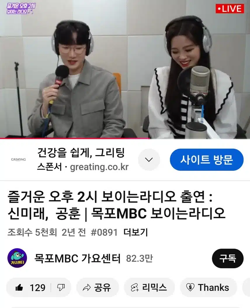 공훈님이 즐거운오후2시에 나왔는데 너무귀엽네요.