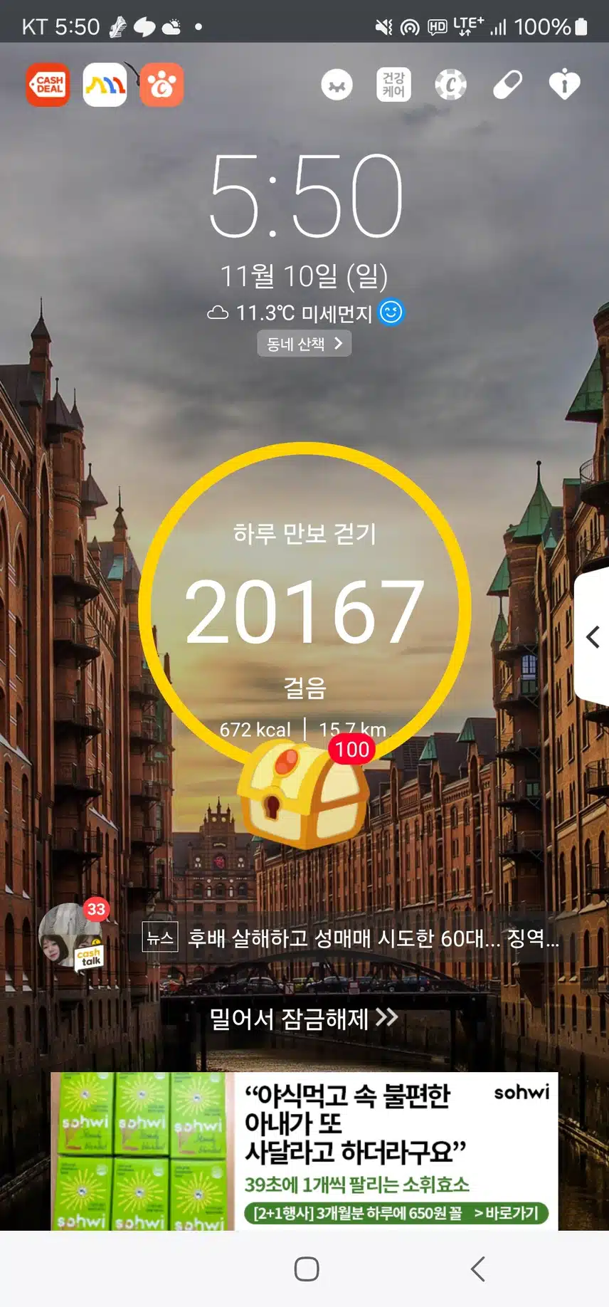 인증