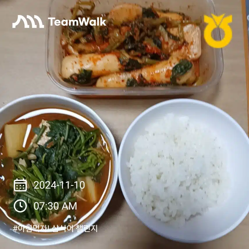 아침먹자삼식이 