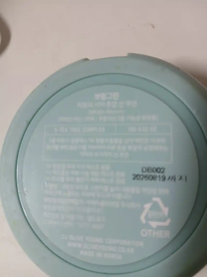 인증샷 