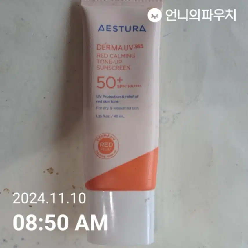 인증