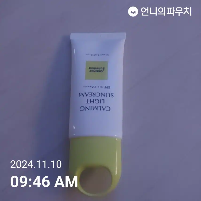 인증샷