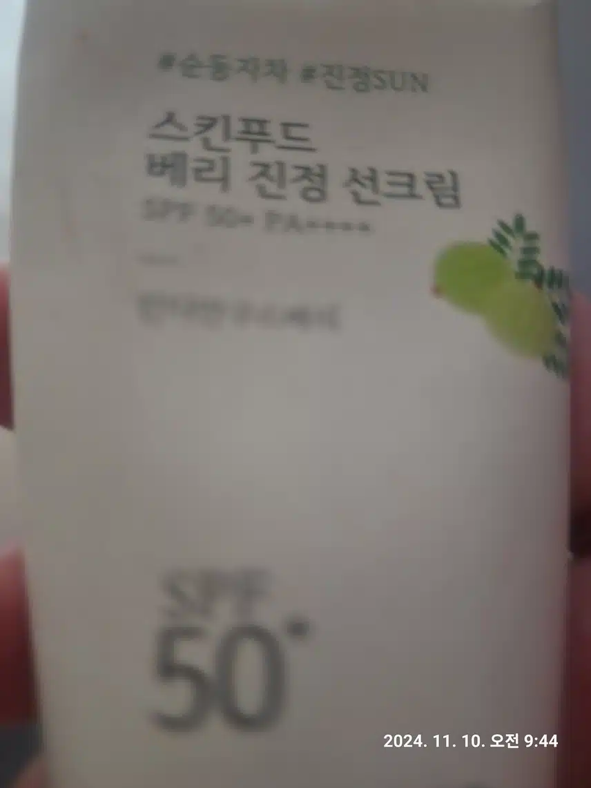 인증 
