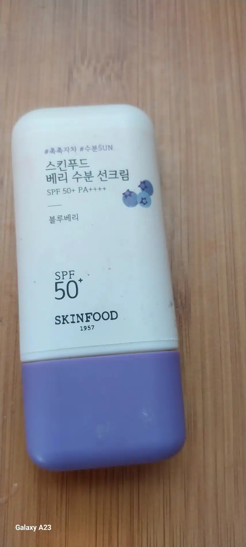 햇빛