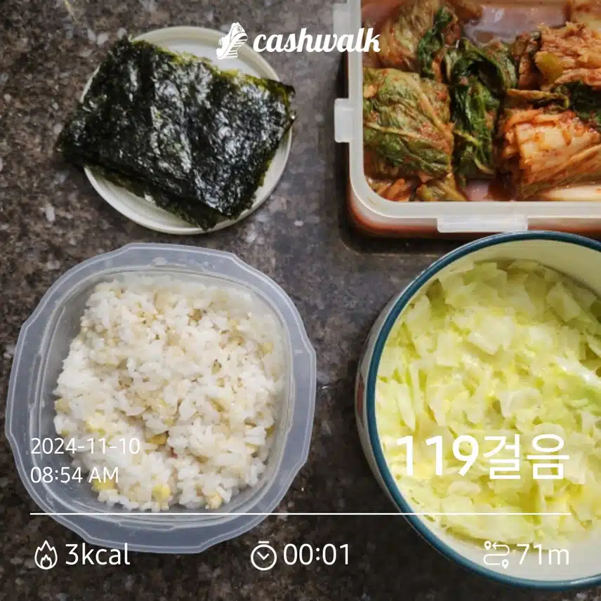 아침을 간단하게 먹고 출발합니다