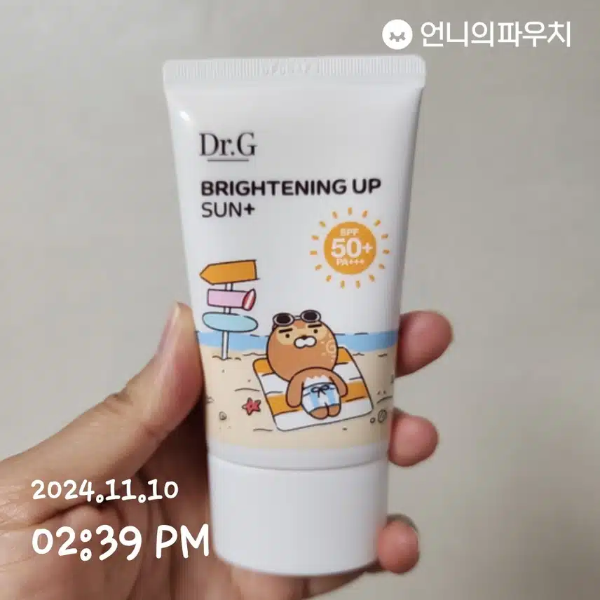 썬