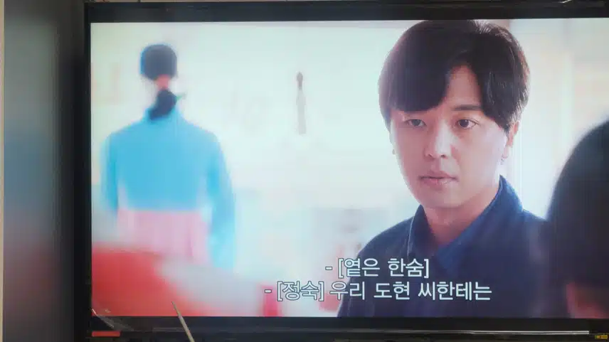 도현씨. 정숙씨