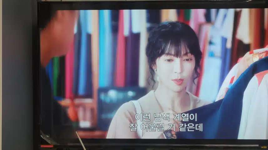 도현씨. 정숙씨