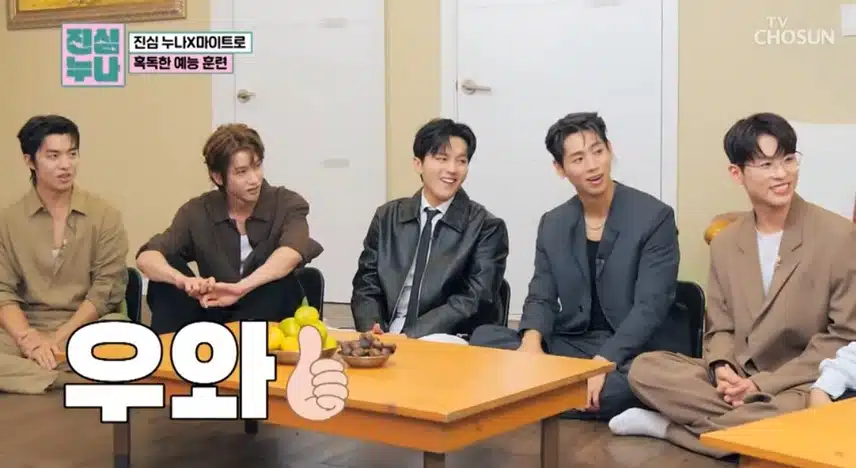 마이트로의 성대모사 레슨 재밌게 봤어요