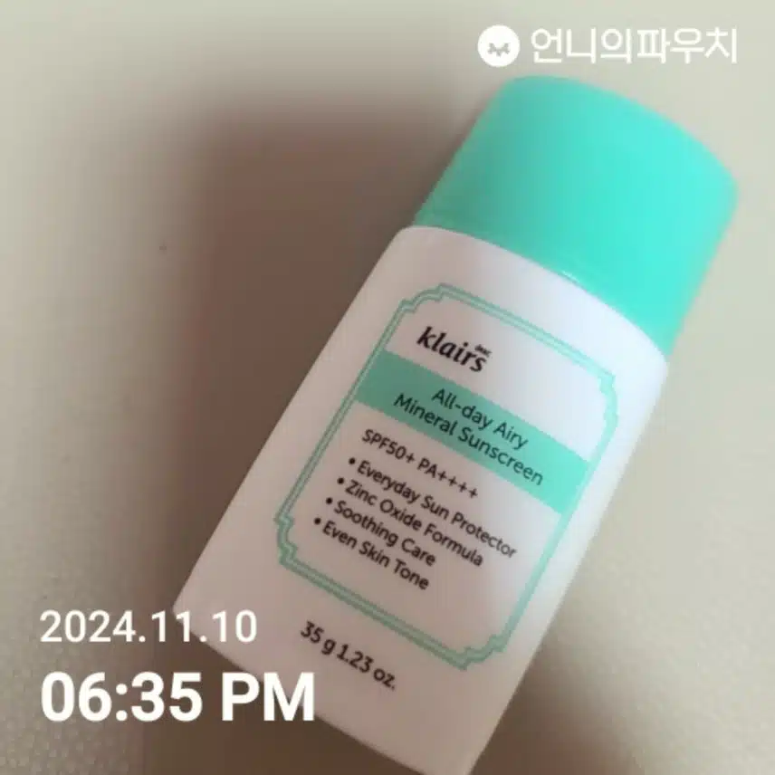 인증